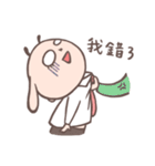 Smiling lamb（個別スタンプ：16）