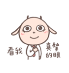 Smiling lamb（個別スタンプ：28）