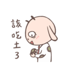 Smiling lamb（個別スタンプ：37）