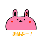 うちのうささん（個別スタンプ：1）