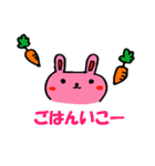 うちのうささん（個別スタンプ：5）