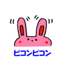 うちのうささん（個別スタンプ：12）