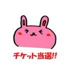 うちのうささん（個別スタンプ：13）