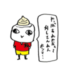 ニクまんちゃん（個別スタンプ：5）
