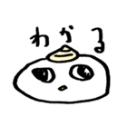 ニクまんちゃん（個別スタンプ：11）