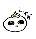 ニクまんちゃん（個別スタンプ：12）
