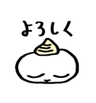 ニクまんちゃん（個別スタンプ：20）