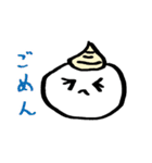 ニクまんちゃん（個別スタンプ：21）