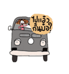 Kukoy (Kummuang)（個別スタンプ：12）