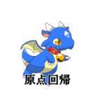 ケイ竜のきまぐれスタンプ（個別スタンプ：40）