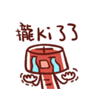 Screw LoC（個別スタンプ：15）