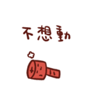 Screw LoC（個別スタンプ：19）