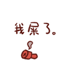 Screw LoC（個別スタンプ：25）