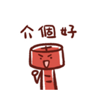 Screw LoC（個別スタンプ：34）