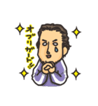 田中マルクス闘莉王 スタンプ（個別スタンプ：16）