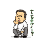 田中マルクス闘莉王 スタンプ（個別スタンプ：17）