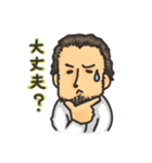 田中マルクス闘莉王 スタンプ（個別スタンプ：18）