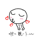Scrawling（個別スタンプ：6）