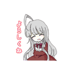 白黒姉妹とおともだち（個別スタンプ：1）