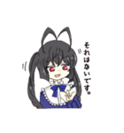 白黒姉妹とおともだち（個別スタンプ：10）