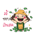 The Big girl（個別スタンプ：3）