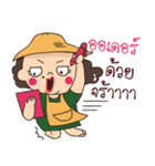 The Big girl（個別スタンプ：9）