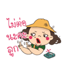 The Big girl（個別スタンプ：14）