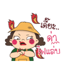 The Big girl（個別スタンプ：16）