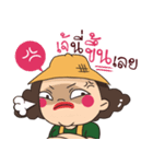 The Big girl（個別スタンプ：17）
