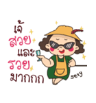 The Big girl（個別スタンプ：19）