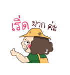 The Big girl（個別スタンプ：20）