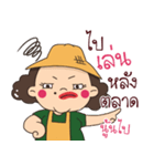 The Big girl（個別スタンプ：24）