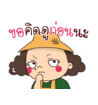 The Big girl（個別スタンプ：27）