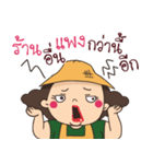The Big girl（個別スタンプ：29）
