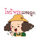 The Big girl（個別スタンプ：36）