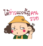 The Big girl（個別スタンプ：37）