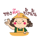 The Big girl（個別スタンプ：40）