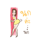 Miss Ngongngang（個別スタンプ：10）