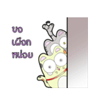 somchai and the gang（個別スタンプ：5）