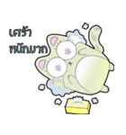 somchai and the gang（個別スタンプ：8）