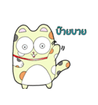 somchai and the gang（個別スタンプ：16）