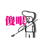 GGdadao 01（個別スタンプ：6）