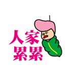 GGdadao 01（個別スタンプ：7）