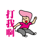 GGdadao 01（個別スタンプ：8）
