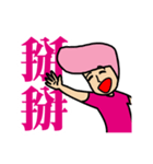 GGdadao 01（個別スタンプ：10）