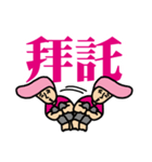 GGdadao 01（個別スタンプ：11）