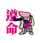 GGdadao 01（個別スタンプ：12）