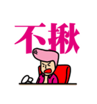 GGdadao 01（個別スタンプ：13）