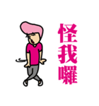 GGdadao 01（個別スタンプ：14）