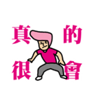 GGdadao 01（個別スタンプ：17）
